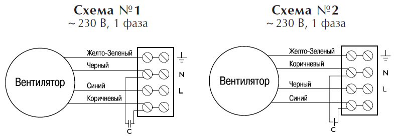 Схема подключения вентилятора холодильника хаер