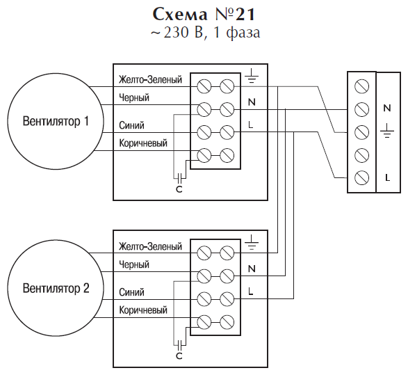 Mars gdf 125 схема подключения