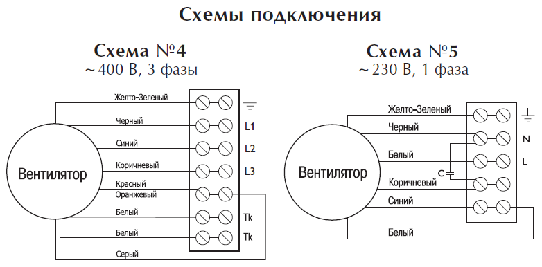 Tkc600br схема подключения