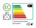 Smarty 3X P 1.2 - фото 2