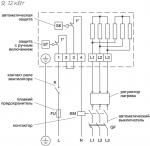 EHR 400x200-12 - фото 2