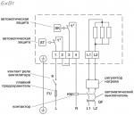 EHR 400x200-6 - фото 2